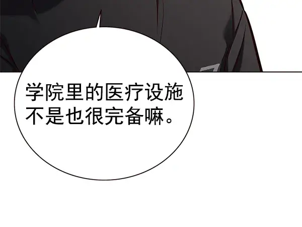 漫画《觉醒吧，铲屎官！》第165话第36张图