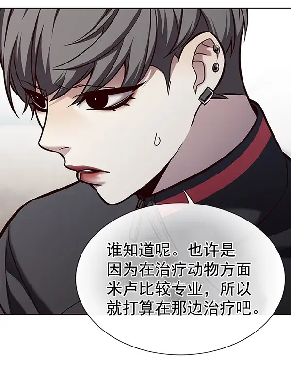 漫画《觉醒吧，铲屎官！》第165话第37张图