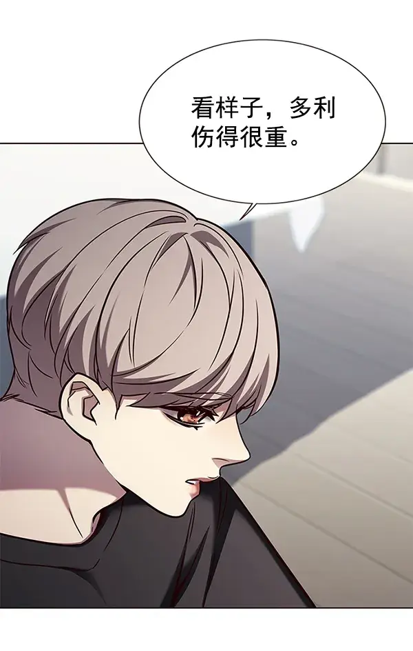 漫画《觉醒吧，铲屎官！》第165话第42张图