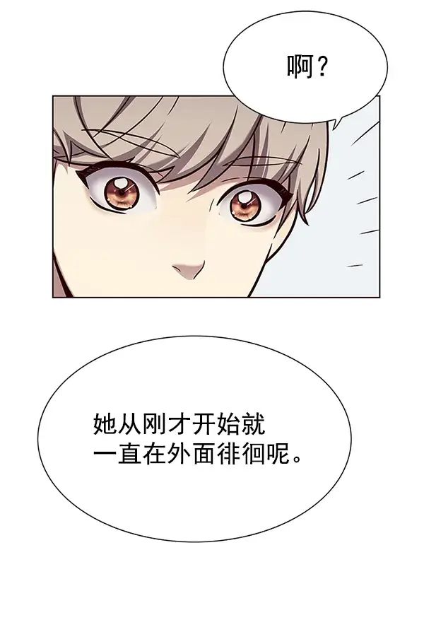 漫画《觉醒吧，铲屎官！》第165话第46张图