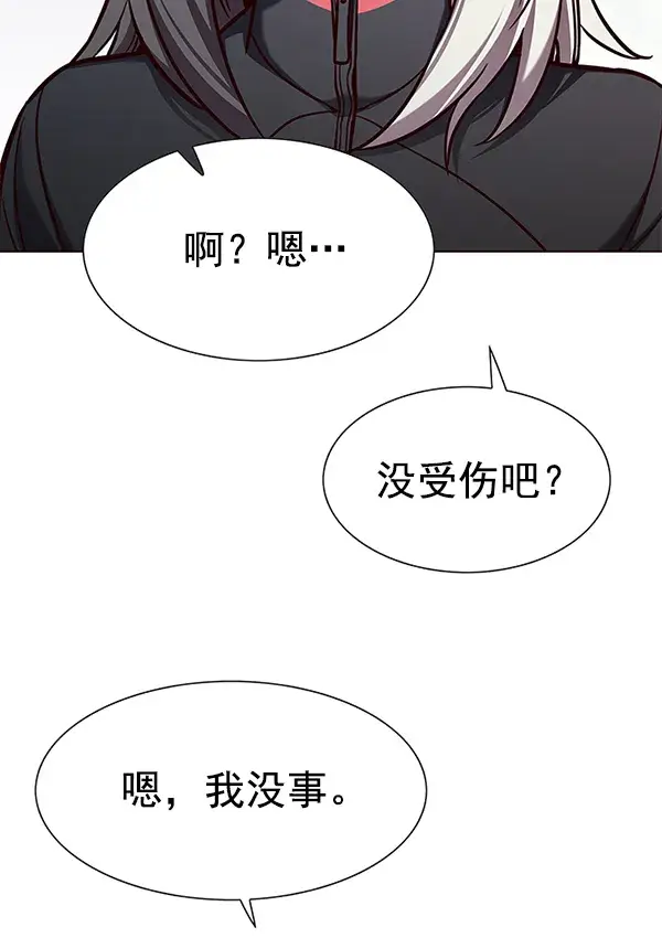 漫画《觉醒吧，铲屎官！》第165话第51张图