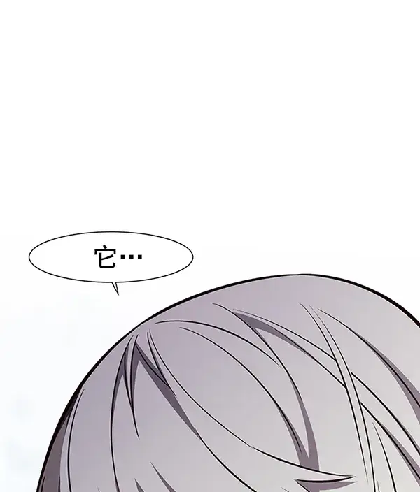 漫画《觉醒吧，铲屎官！》第165话第53张图