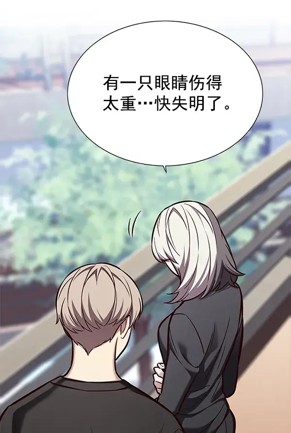 漫画《觉醒吧，铲屎官！》第165话第55张图