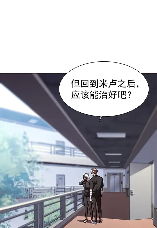 漫画《觉醒吧，铲屎官！》第165话第57张图