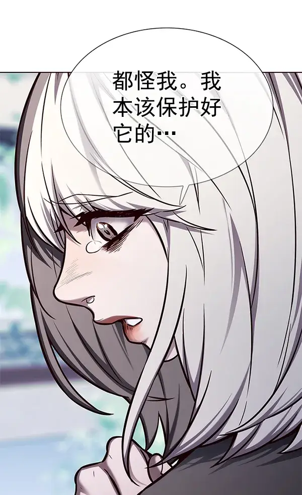 漫画《觉醒吧，铲屎官！》第165话第60张图