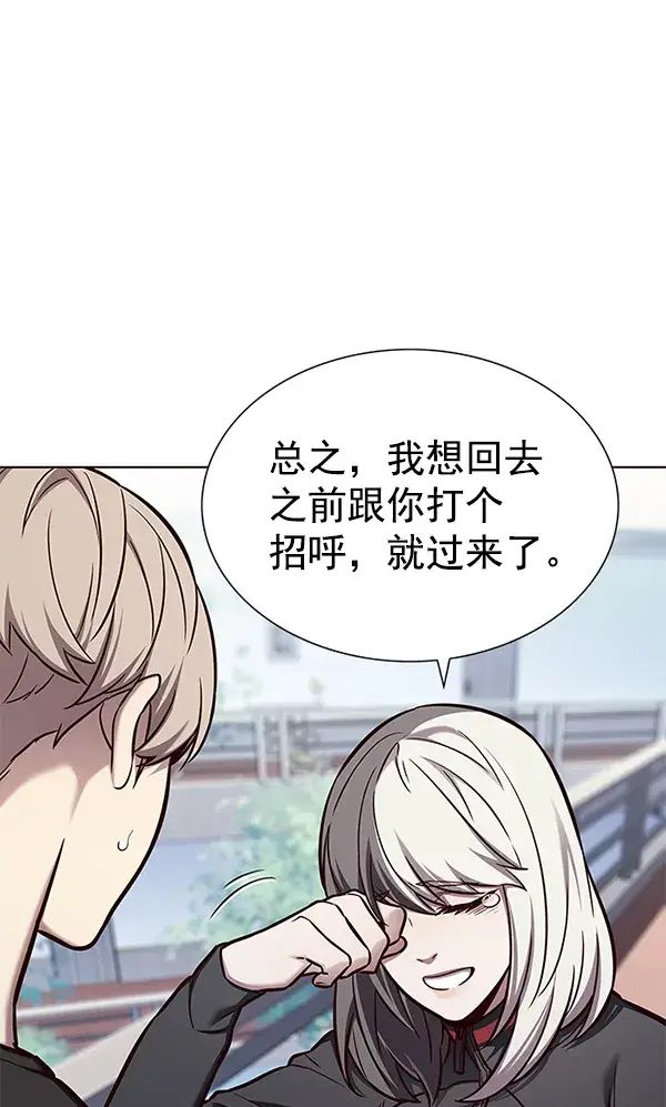 漫画《觉醒吧，铲屎官！》第165话第63张图