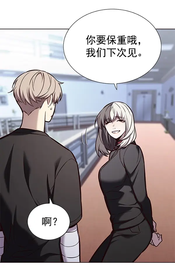 漫画《觉醒吧，铲屎官！》第165话第65张图