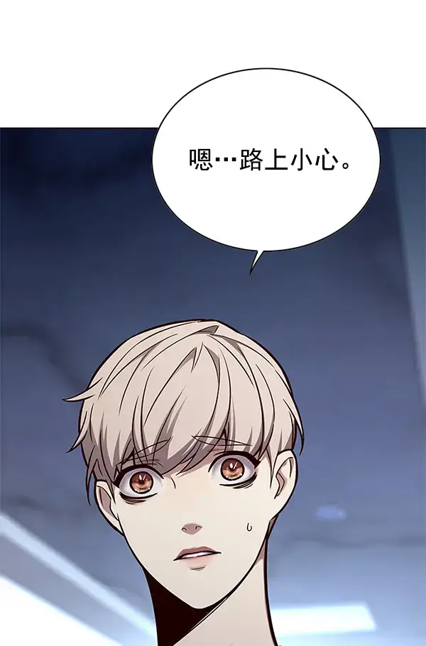 漫画《觉醒吧，铲屎官！》第165话第66张图