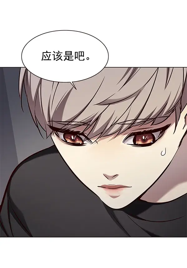 漫画《觉醒吧，铲屎官！》第165话第70张图