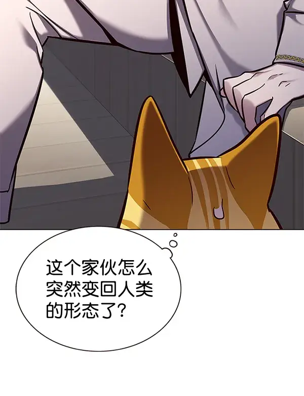 漫画《觉醒吧，铲屎官！》第165话第78张图