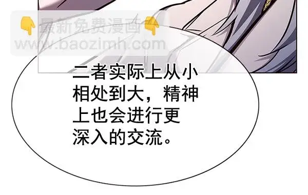 漫画《觉醒吧，铲屎官！》第165话第80张图