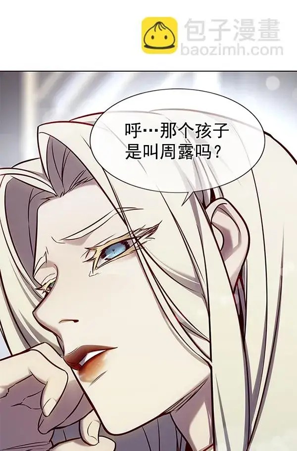 漫画《觉醒吧，铲屎官！》第165话第81张图