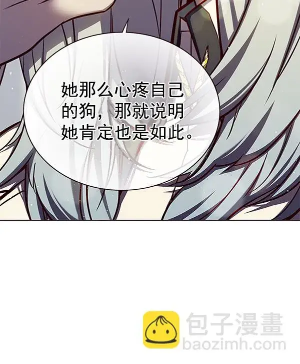 漫画《觉醒吧，铲屎官！》第165话第82张图