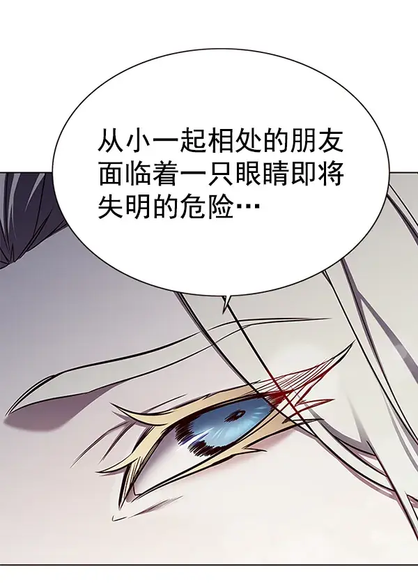 漫画《觉醒吧，铲屎官！》第165话第85张图