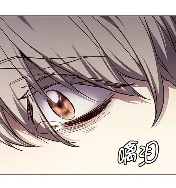 漫画《觉醒吧，铲屎官！》第165话第87张图