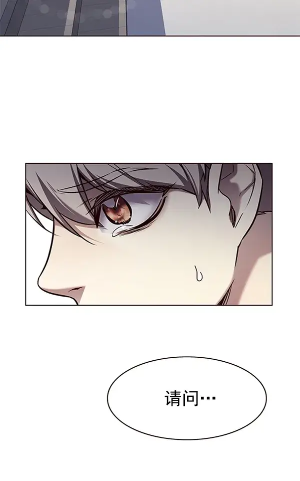 漫画《觉醒吧，铲屎官！》第165话第89张图