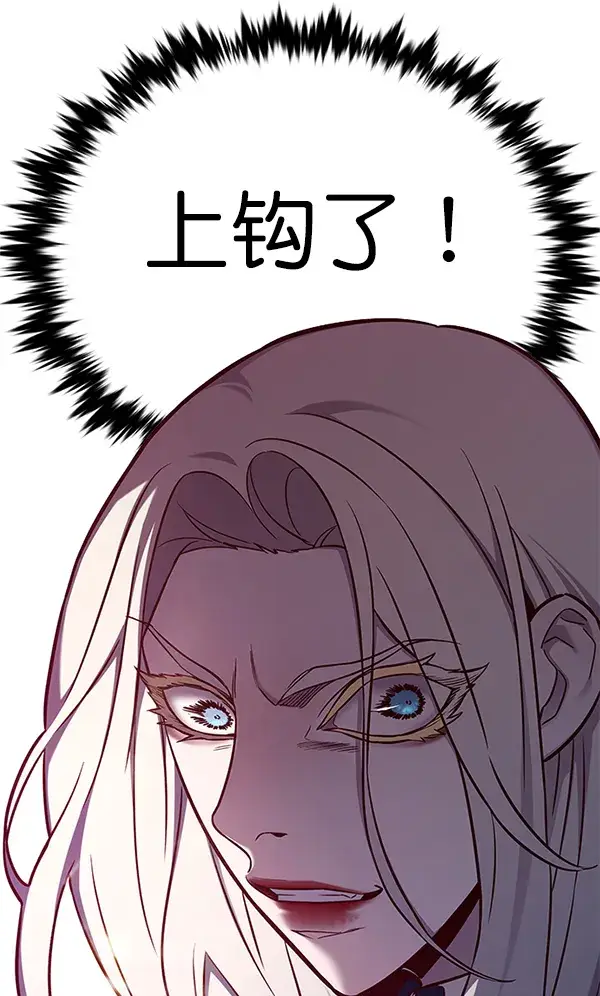 漫画《觉醒吧，铲屎官！》第165话第93张图