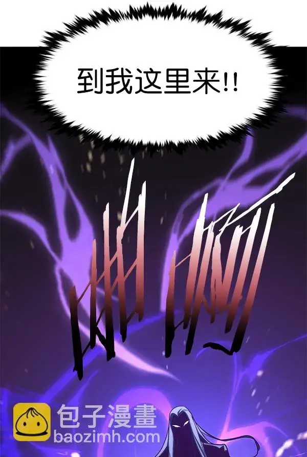 漫画《觉醒吧，铲屎官！》第166话第101张图