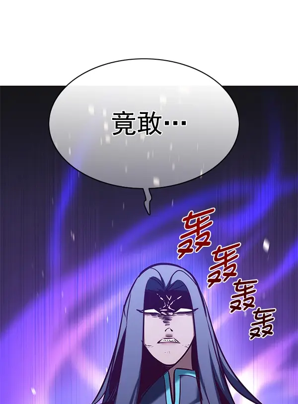 漫画《觉醒吧，铲屎官！》第166话第106张图
