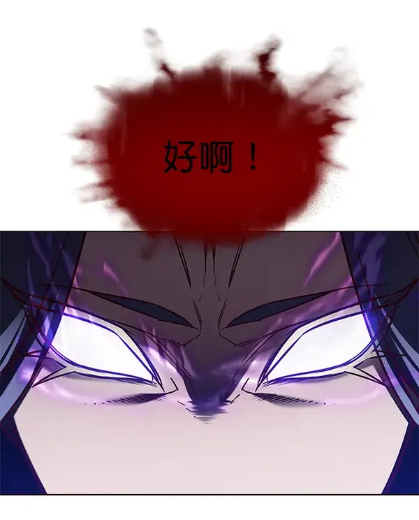 漫画《觉醒吧，铲屎官！》第166话第109张图