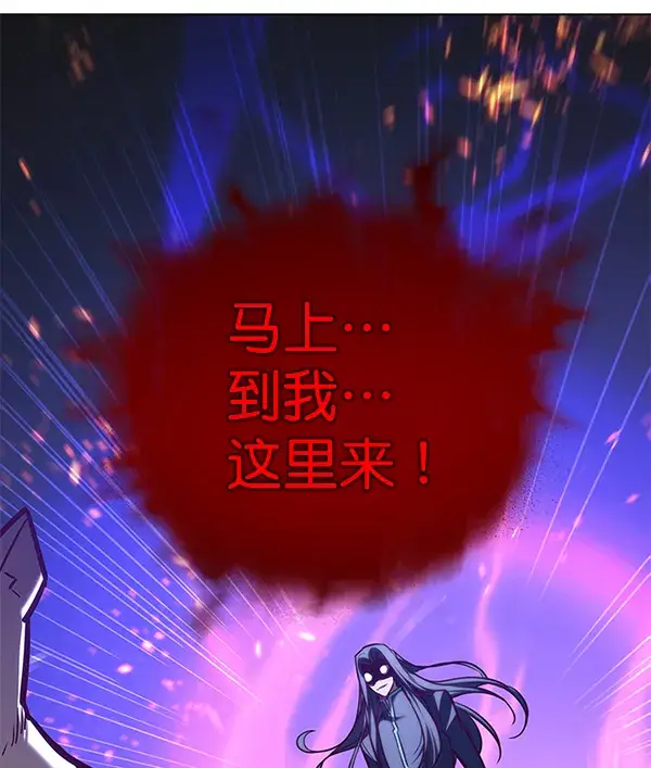 漫画《觉醒吧，铲屎官！》第166话第111张图