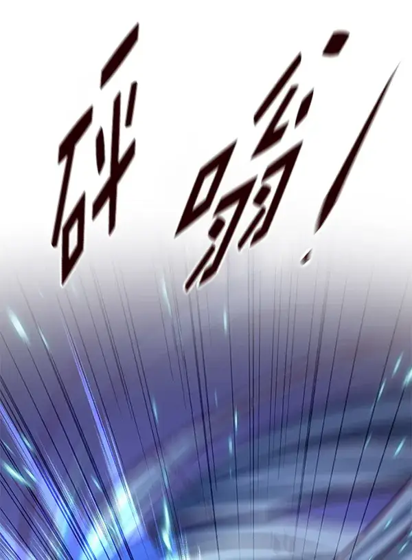 漫画《觉醒吧，铲屎官！》第166话第114张图