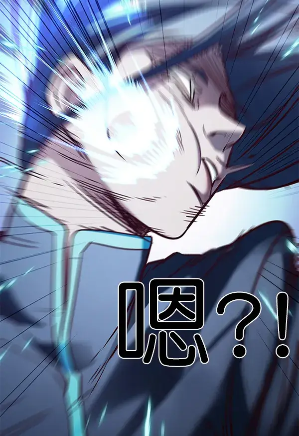 漫画《觉醒吧，铲屎官！》第166话第115张图