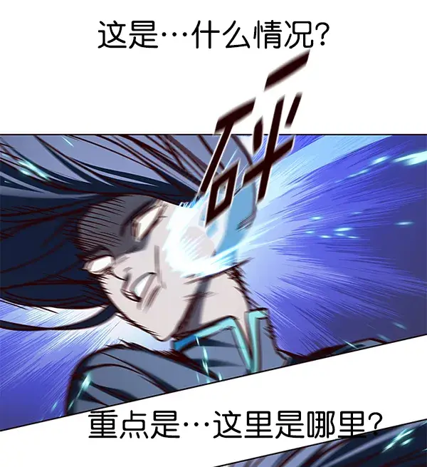 漫画《觉醒吧，铲屎官！》第166话第117张图