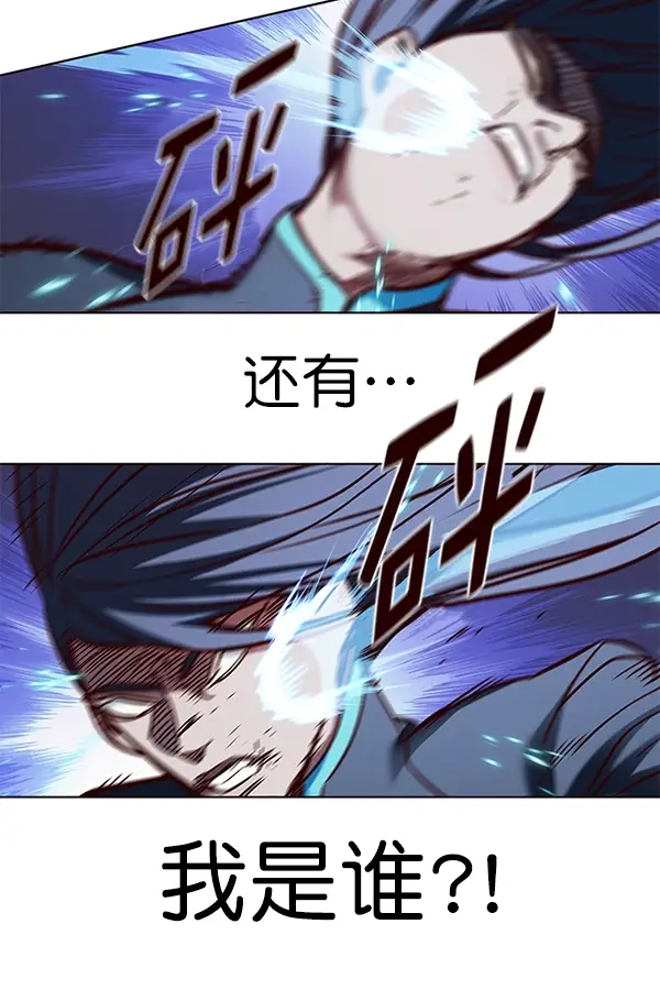 漫画《觉醒吧，铲屎官！》第166话第118张图