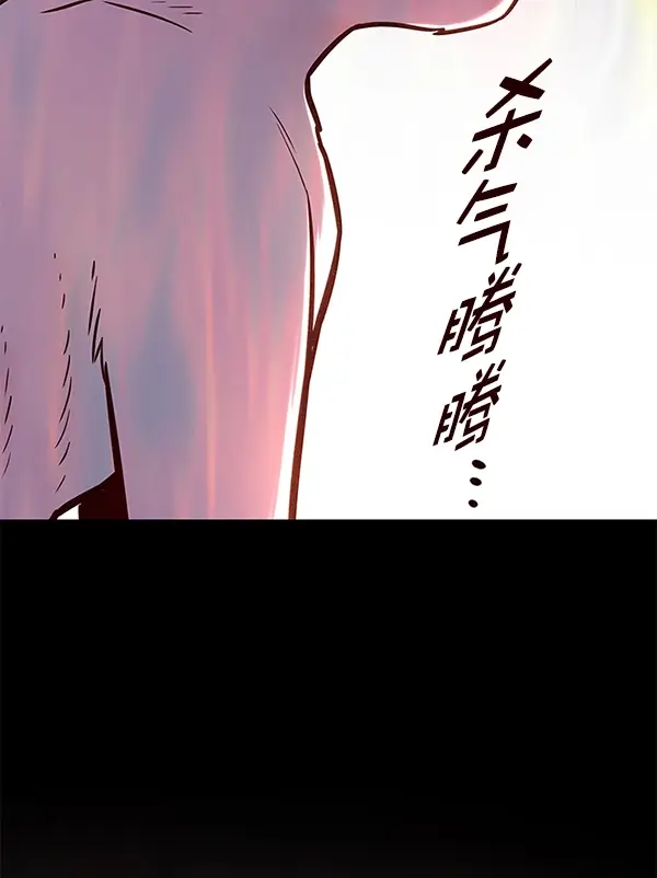 漫画《觉醒吧，铲屎官！》第166话第22张图