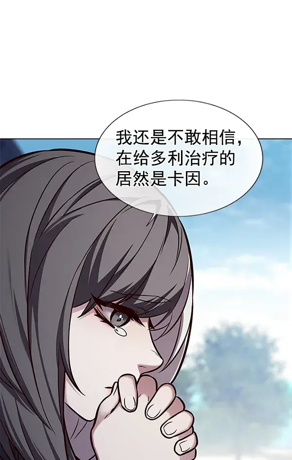 漫画《觉醒吧，铲屎官！》第166话第26张图