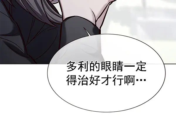 漫画《觉醒吧，铲屎官！》第166话第27张图