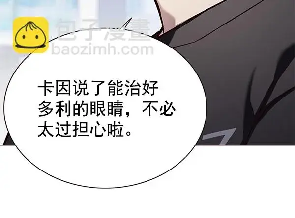 漫画《觉醒吧，铲屎官！》第166话第29张图