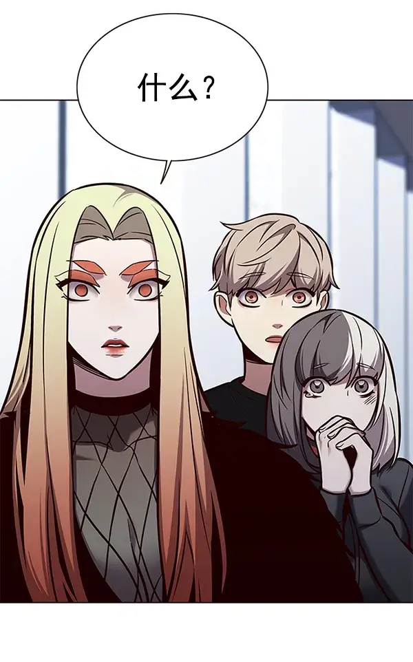 漫画《觉醒吧，铲屎官！》第166话第3张图