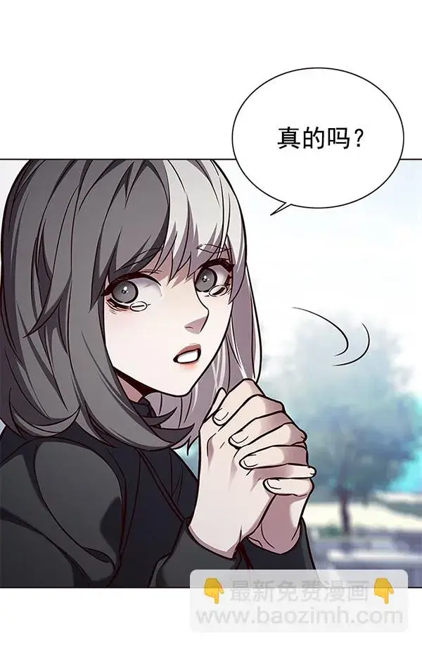 漫画《觉醒吧，铲屎官！》第166话第30张图