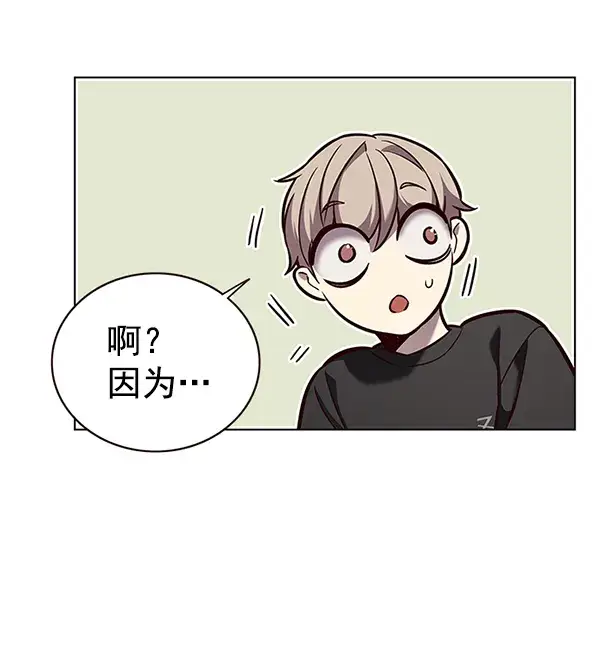 漫画《觉醒吧，铲屎官！》第166话第35张图