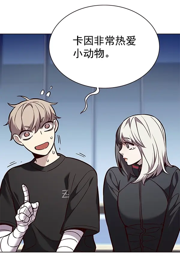 漫画《觉醒吧，铲屎官！》第166话第36张图