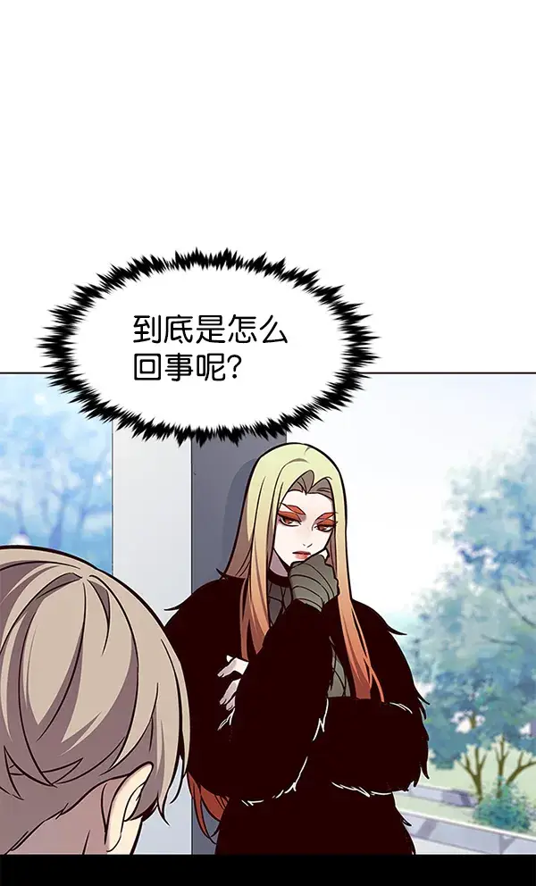 漫画《觉醒吧，铲屎官！》第166话第47张图