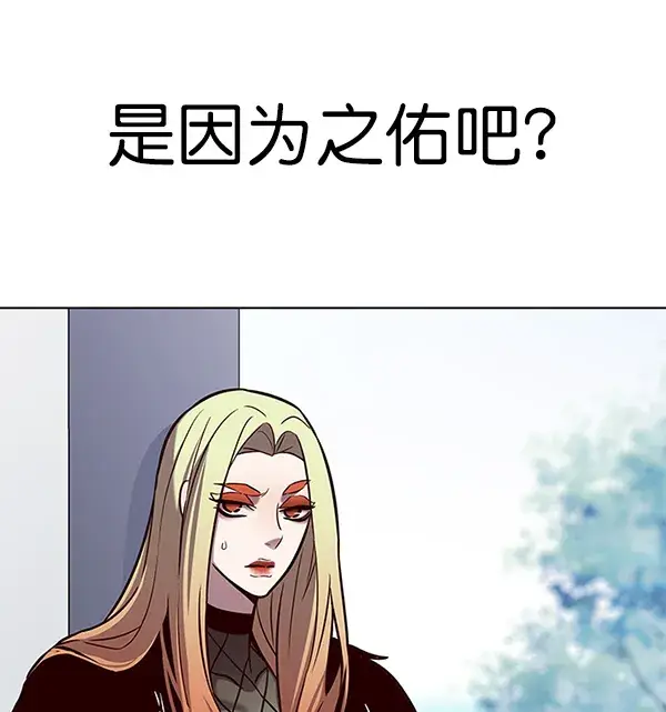 漫画《觉醒吧，铲屎官！》第166话第52张图