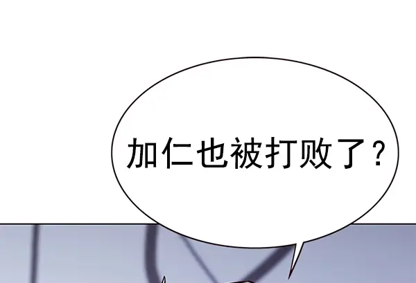 漫画《觉醒吧，铲屎官！》第166话第56张图