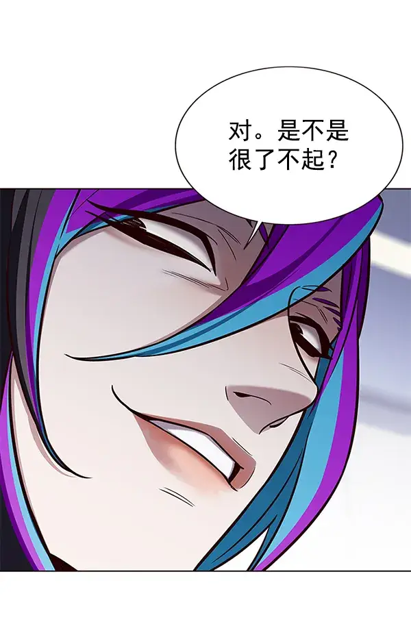 漫画《觉醒吧，铲屎官！》第166话第58张图