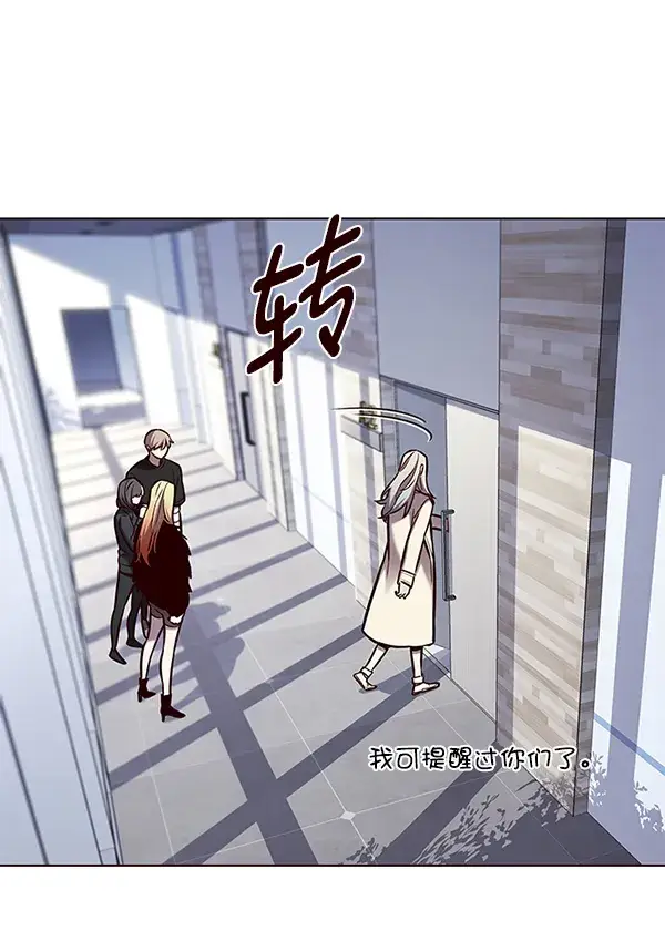 漫画《觉醒吧，铲屎官！》第166话第6张图