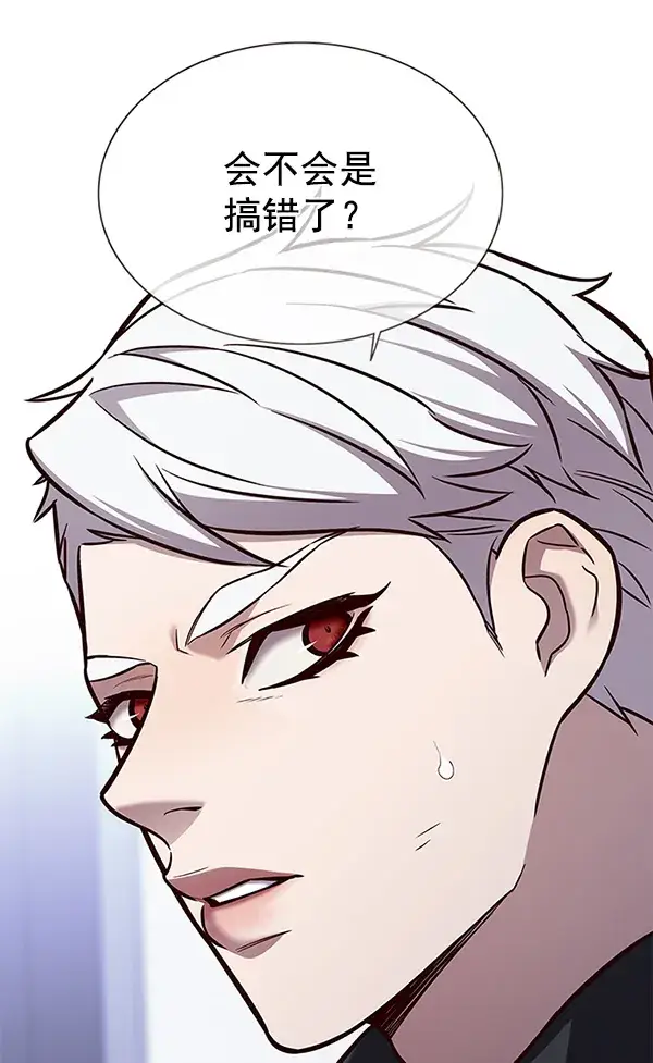 漫画《觉醒吧，铲屎官！》第166话第61张图