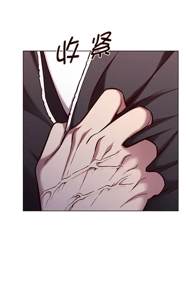 漫画《觉醒吧，铲屎官！》第166话第75张图