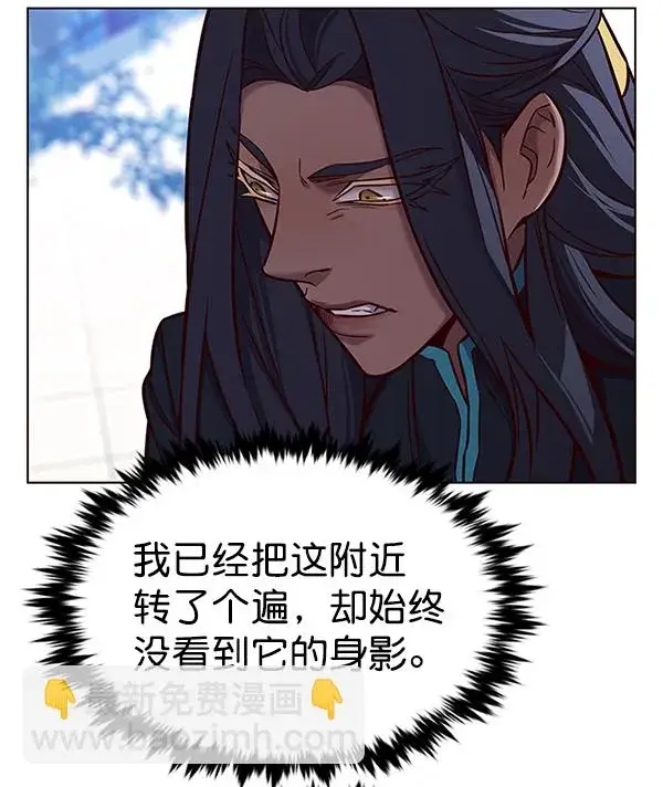 漫画《觉醒吧，铲屎官！》第166话第82张图