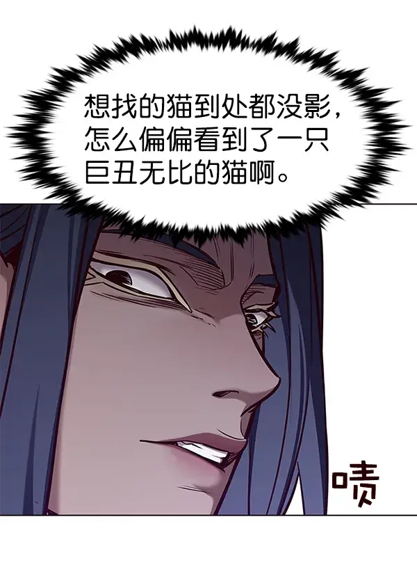 漫画《觉醒吧，铲屎官！》第166话第86张图