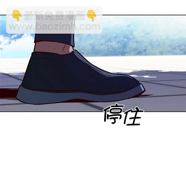 漫画《觉醒吧，铲屎官！》第166话第88张图
