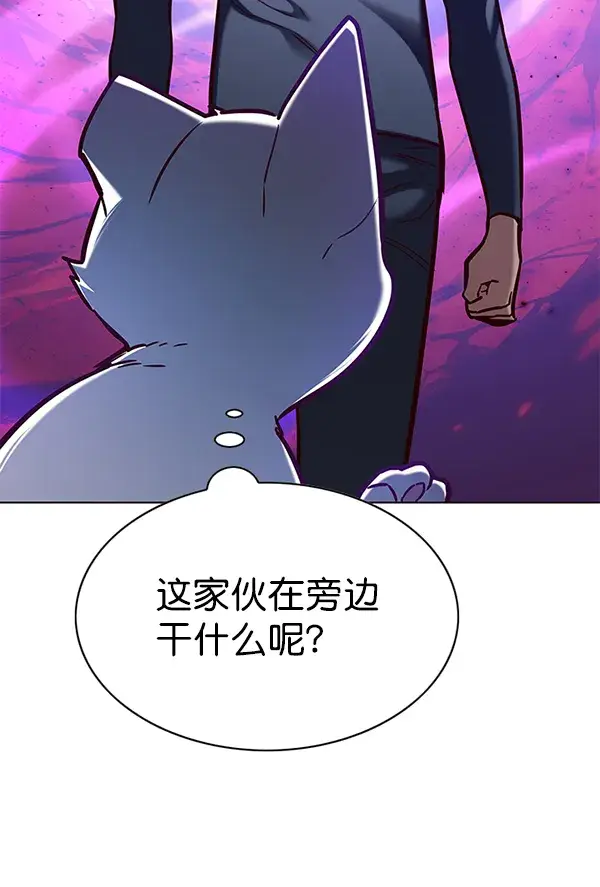 漫画《觉醒吧，铲屎官！》第166话第94张图