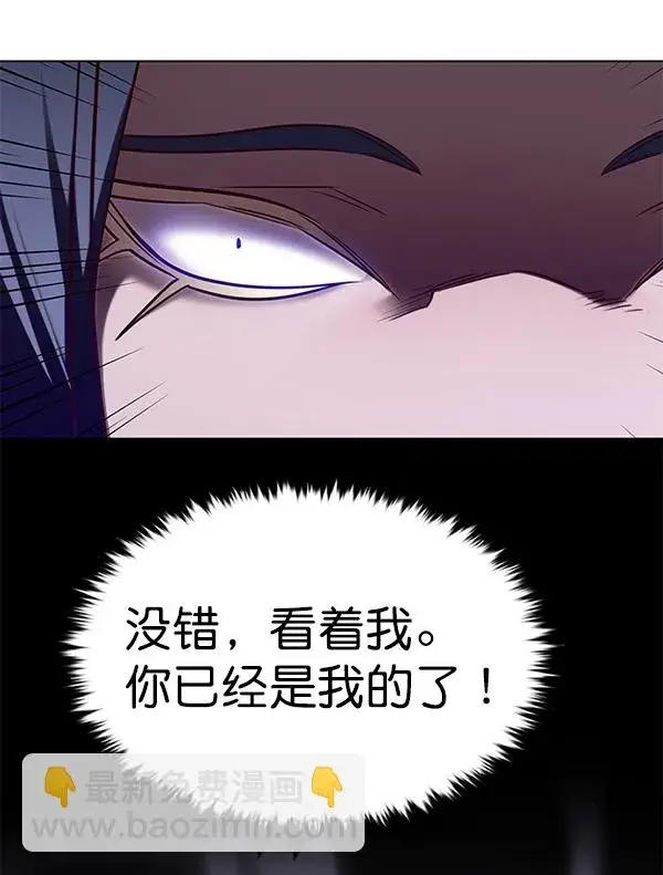 漫画《觉醒吧，铲屎官！》第166话第95张图