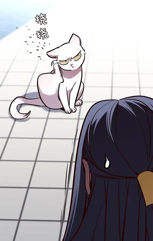 漫画《觉醒吧，铲屎官！》第166话第99张图